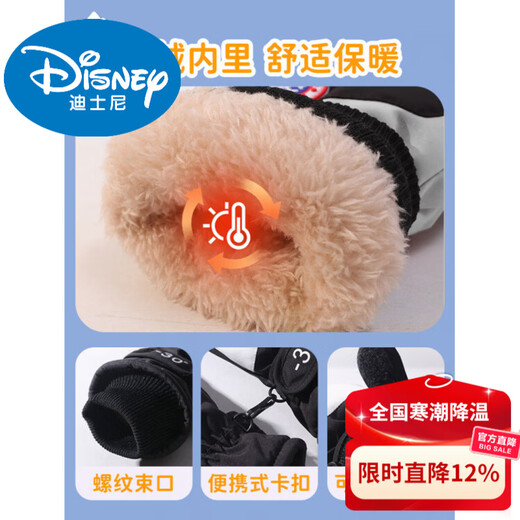Disney children's down gloves for skiing and playing in the snow, Harbin, winter for boys, waterproof and velvet, outdoor, non-slip, wear-resistant, cherry blossom pink, suitable for children under 12 years old, one size fits all