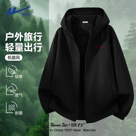 Pull back hooded sports jacket men's 2026 spring new handsome functional assault top men's lightweight men's black (American retro chest label) M /170 (weight 100-120Jin Jin is equal to 0.5 kg)