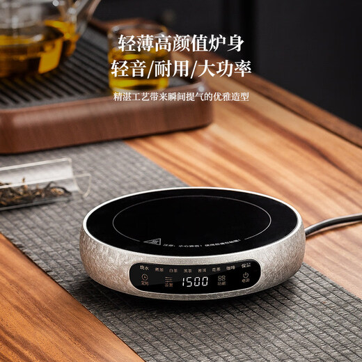 Tuojin imported quality electric ceramic stove from Germany for making tea, small tea boiler, tea stove, boiling water for making tea, induction cooker, health teapot, new product promotion impulse, wood grain color electric ceramic stove 1500W