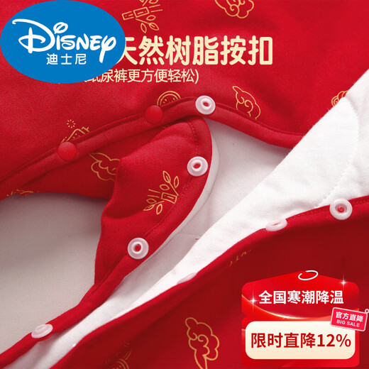 Disney Newborn Baby Clothes Autumn and Winter Padded Jumpsuit Thickened Cotton Clothes Red Full Moon Clothes Baby New Year's Eve Clothes Full of Blessings - Jumpsuit + Fetal Cap 180g Cotton Clothes 73cm
