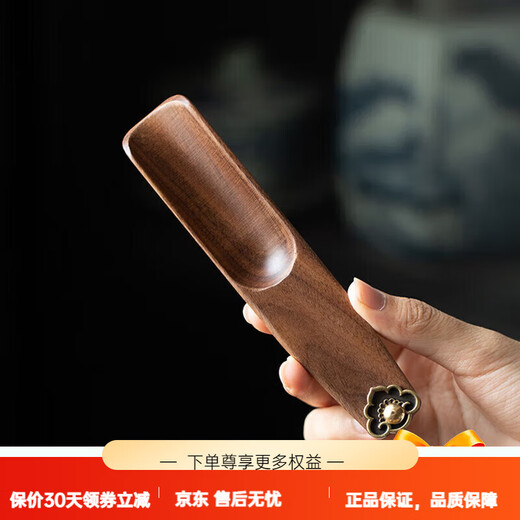 Xi Yuanji walnut tea spoon and tea shovel solid wood tea set Liujunzi walnut Ruyi tea spoon