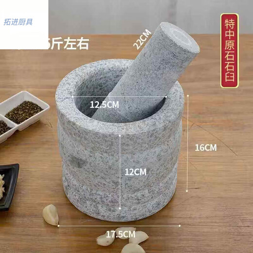 Tuojin imported quality natural stone pestle and mortar from Germany, household medicine jar grinder, stone mortar, traditional Chinese medicine grinder, manual grinding, diameter 17 cm, with lid