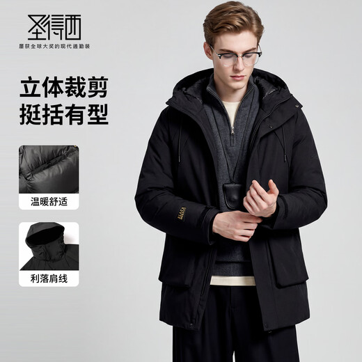 圣得西【鸭绒】2025年冬季男款连帽厚羽绒服中长款时尚都市外套 黑色 M 170/88A 