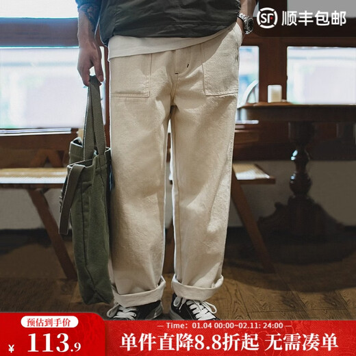 Madden Workwear Retro Cottonseed Shell Casual Jeans Off-White Wear-Resistant Loose Straight Long Pants Men's Trendy Off-White (Loose Version) 32