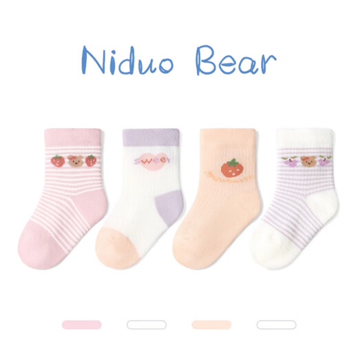 Nido Bear baby socks spring and summer thin cotton socks for boys and girls breathable mesh socks boneless newborn socks S4023B mesh 4 pairs 0-6 months (suitable for feet 6-8cm long)