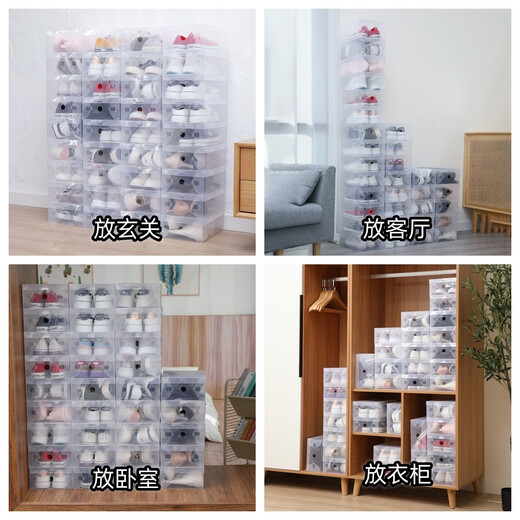 Yusenyi Transparent Thickened Storage Shoe Box with Large Flip Cover Drawer-type Shoe AJ Storage Box Space-Saving Plastic Storage Box Women's Flip Cover Thickened Type 10 White 0x0x0cm