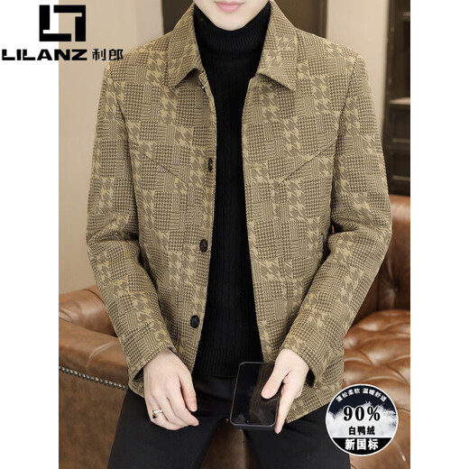 Мужской пуховик LILANZ, зима 2025, новый модный повседневный утолщенный белый утиный пух, легкая короткая мужская шерстяная куртка для взрослых, черный 4XL, подходит для роста 170-190Jin Jin, вес 0,5 кг.