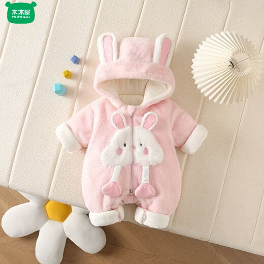 Wooden wooden house baby winter clothes plus velvet baby going out to keep warm newborn one-piece cotton-padded clothes cute and thickened 66 yards 80cm 36cm