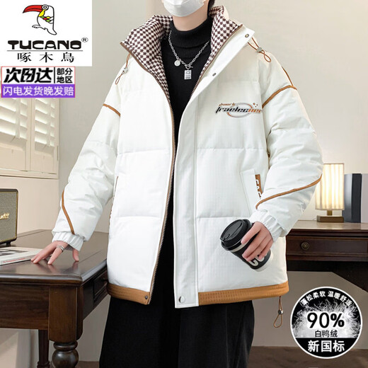 啄木鸟（TUCANO）新年本命年红色羽绒服男2025新款冬季青少年初中高中学生加厚外套 6611白色 【新国标90％白鸭绒】 4XL 【建议170-190斤可穿】