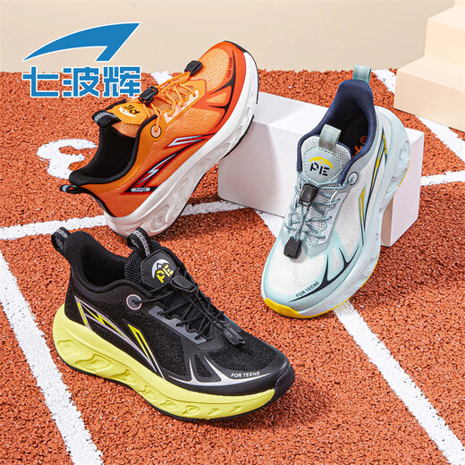Qibohui (7-PE) boys' shoes, children's sports shoes, mesh youth breathable casual shoes, 2026 spring new boys' running shoes