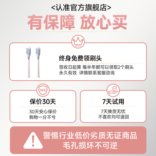Minhuang Sweeping Vibration Integrated Electric Toothbrush Adult Sonic Automatic Student Party Soft Hair Couple Set Gift Men's and Women's Home Soft Mist Powder Basic Model No Sweeping Vibration Free 1 Brush Head