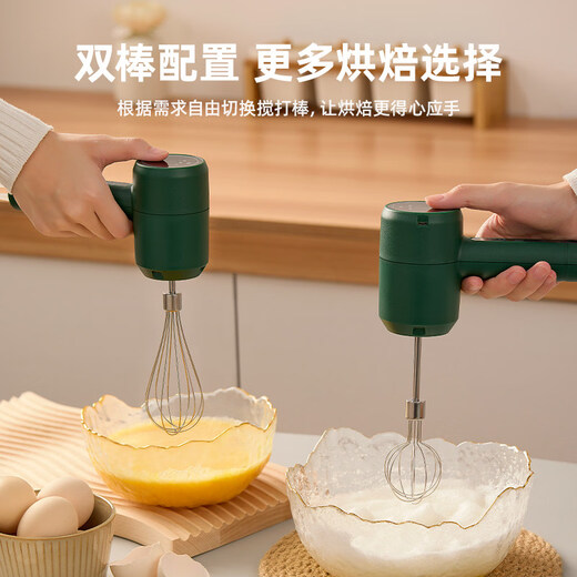 Tuojin German imported quality egg beater electric household baking small mixer wireless wire handheld baking light special black + milk frother egg white + egg yolk