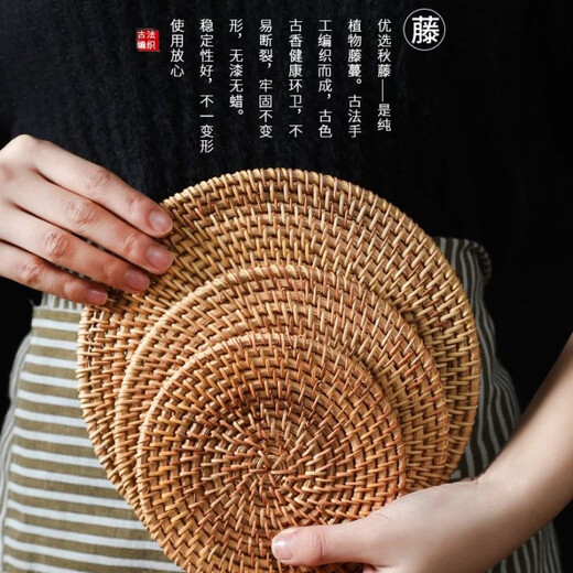 Yusenyi tea mat, dining table mat, oval rattan insulation mat, household pot mat, bowl mat, table mat, high temperature resistant coaster, teapot holder, 10cm rattan mat