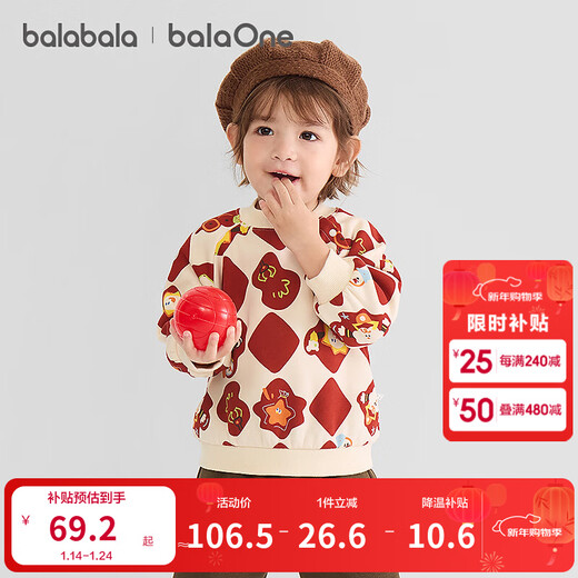 Bala BalaOne children's clothing children's sweatshirt baby 2025 new winter clothing plus velvet casual printed tops white and red tone 00316 90
