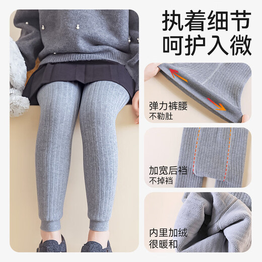 Mianqi Bear Baby Leggings Girls Winter Thickened Pantyhose Infants and Toddlers Velvet Trousers with Skirts Children's Warm Pants QDK5096-Gray-Single Pack 10A Grade Antibacterial & 450g 1-3 Years Old - Suitable for Height 85-95cm
