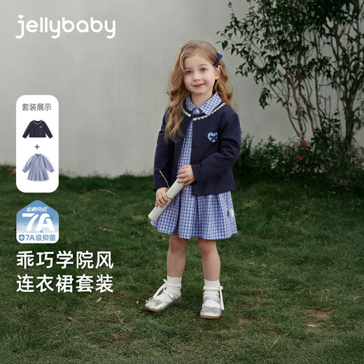 JELLYBABY college style jacket plaid skirt two-piece set 26 new spring style girls skirt combination fashionable middle child