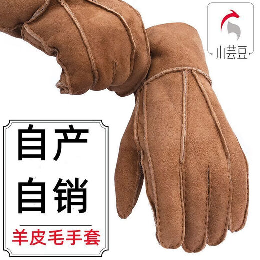 Fantasy German imported high-quality suede leather gloves for men and women, outdoor men's five-finger shearling thickened style, one-piece fur, green outer cover + extra large sheepskin liner, standard fur (regardless of thickness)