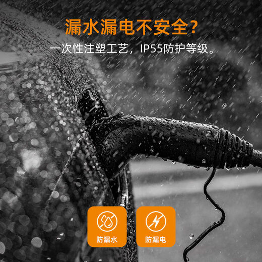 Wanbang Star Charging Star Charging Pile 7kW household new energy electric vehicle charging gun suitable for Tesla BYD Buick Chenxing 7kwAPP control + scheduled charging + card swiping NFC-gun line 3.5 meters free basic installation service and a set of missing insurance