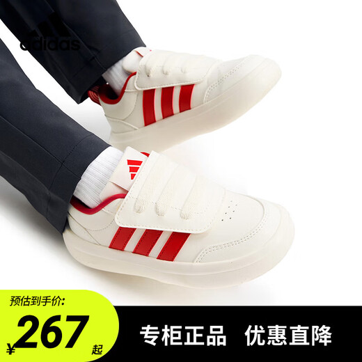 Adidas (adidas) children's shoes 2026 New Year's model for boys and girls Velcro cloud bottom tennis culture children's sports and casual shoes KI4108 KI4108 Han jade white/light scarlet 30 yards/11.5k/foot length 18cm