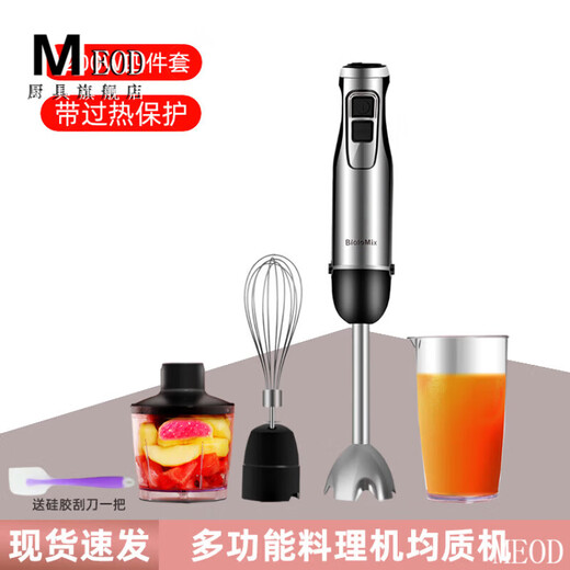 Tuojin electric egg beater multi-function handheld cooking stick mixer baking homogenizer glazed noodles 1200W homogenizer 600W homogenizer stand-alone