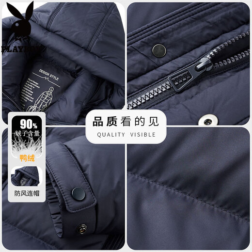 Playboy Down Jacket Men's Winter Short Hooded Thickened Warm Jacket Men's Red Bread Jacket Zhangqing 3XL/190