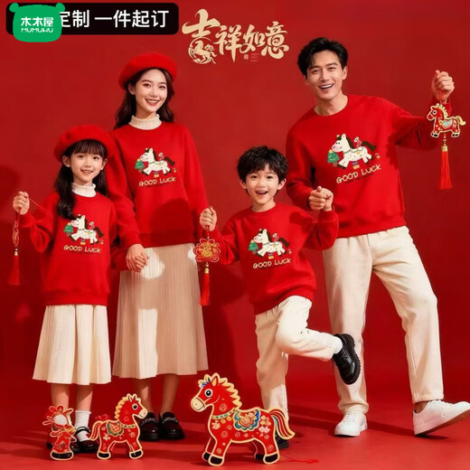 Wooden house parent-child wear 400g plus velvet thick red sweatshirt Year of the Horse New Year's greetings clothing for a family of four New Year's party uniforms custom embroidery Main picture pony (plus velvet style) 165 S (100 Jin Jin is equal to less than 0.5 kg) card code shot small