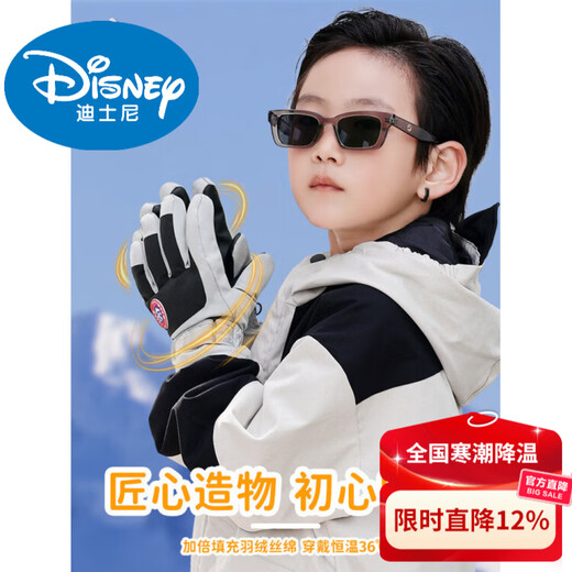 Disney children's down gloves for skiing and playing in the snow, Harbin, winter for boys, waterproof and velvet, outdoor, non-slip, wear-resistant, cherry blossom pink, suitable for children under 12 years old, one size fits all