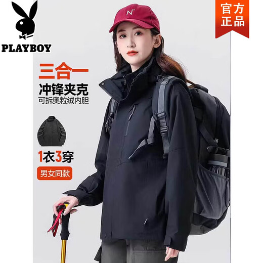 Playboy (PLAYBOY) one-piece, three-wear couple style fleece jacket for men, autumn and winter outdoor leisure, removable fleece-lined mountaineering jacket, black, women's style, S recommended 85-105Jin Jin equals 0.5kg