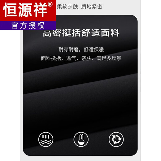 恒源祥90白鹅绒男士羽绒服冬季2025新款可脱内胆加厚保暖外套冬装 虾青色 L 175 (建议110-125斤)