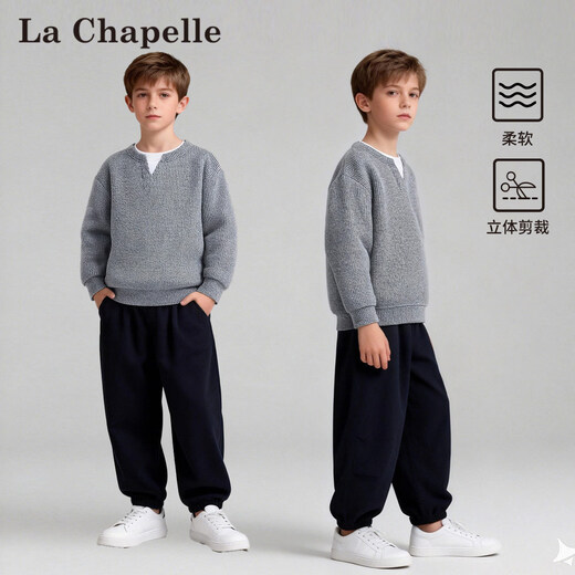 La Chapelle children's clothing boys winter long-sleeved T-shirt children's fake two-piece tops 2026 new boys' fleece warm sweatshirt gray 105 recommended height 91-105cm