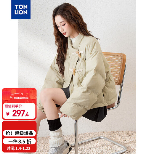 TonLion 2025 winter women's stand-up collar horn button solid color ultra-short cotton coat