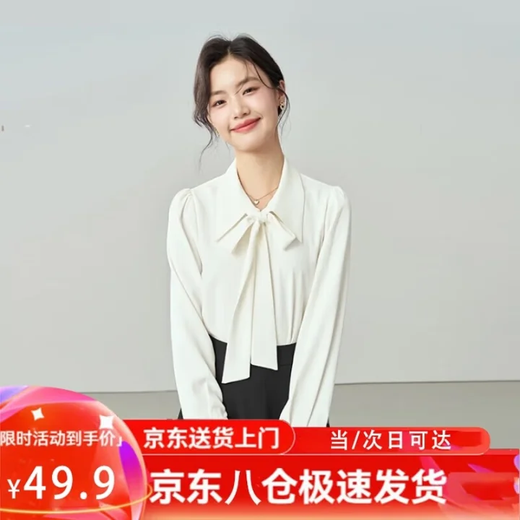 Haofanjie shirt women's white shirt women's white shirt formal wear commuting business wear chiffon long-sleeved women's French shirt next day delivery white M recommended (95-110Jin Jin equals 0.5 kg)