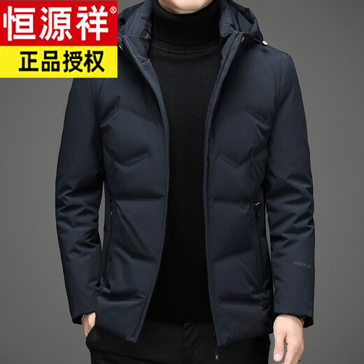 Hengyuanxiang down jacket men's 2026 new style goose down jacket short winter casual jacket warm and thickened to prevent cold Navy blue 9109 L5683M/winter new 2XL 185 (150-165Jin Jin equals 0.5 kg)