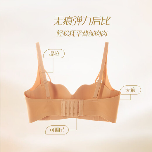 香蜜闺秀无痕隐形舒适无钢圈内衣美背文胸女 10042101肤色 L