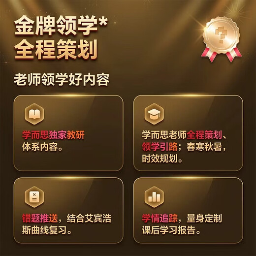 Xueersi Learning Machine T4 Pro Flagship Model 2025 New Edition Student Tablet for All Ages Primary School to High School Curriculum Synchronized Full Subject AI Tablet 13.2 Inch Xueersi Learning Machine T4 Flagship Model 8+256G