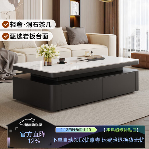 Home coffee table living room home 2025 new high-end size apartment light luxury modern coffee table rectangular slate coffee table table slate snow mountain white coffee table 130*70*45cm