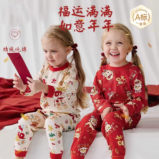 Modal boneless high-waisted children's Year of the Horse underwear, pure cotton, Lunar New Year, Autumn and Winter, New Year's baby autumn clothes and long johns set, red pajamas, high-waisted - Cute Baoli Ma 90, recommended age 1-2 years old cm