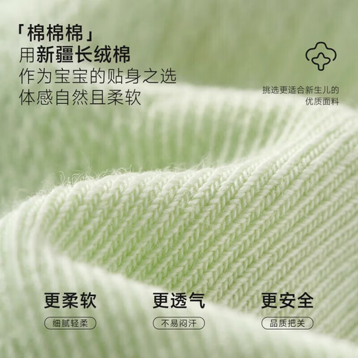 Nido Bear Newborn Socks Spring and Summer Thin Cotton Socks 0-3 Newborn Baby Socks Small Month-A Type A Boneless S5005 Spring and Summer 4 Pairs 6-12 Months (Suitable for Feet Length 9-11cm)