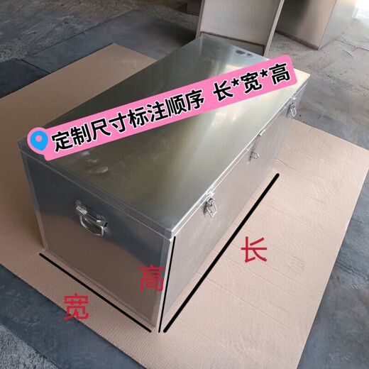 Hejianggong stainless steel tool box tool cabinet tool cart storage box truck special stainless steel thickening extra thick waterproof customization length 100 width 40 height 40 stainless steel 2.0 thick
