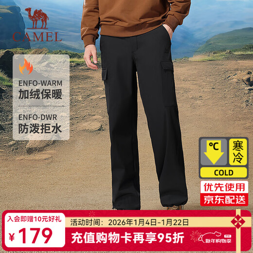 骆驼加绒裤男工装风秋冬防水防风保暖休闲裤宽松直筒运动长裤女 Y14CAY6625A，幻影黑，男 【加绒】 L