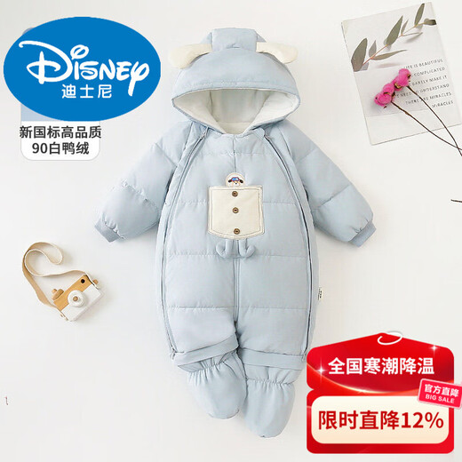 Disney Baby Winter Down Jacket Thickened Warm Windproof Jumpsuit Outing Suit Newborn Baby Huddling Clothes Blue Pocket Puppy 36cm Small Size (Recommended 0-4 Months)