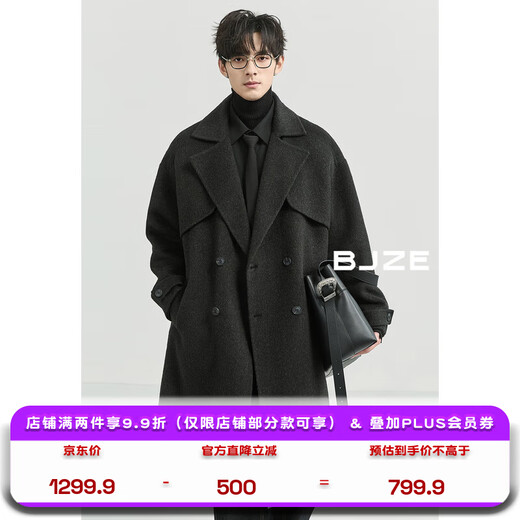 Piaget Zall 10% yak wool double-sided wool coat men's medium-length full wool coat 2024 autumn and winter new style P441860 Night Frost Gray XL 180