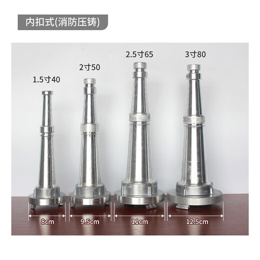 Fire/agricultural DC water gun QZ3.5/7.5 internal buckle interface cassette quick connect 1.5 inch 2 inch 2.5 inch 3 inch 4 inch all-aluminum alloy agricultural water hose fire hydrant water gun 80 type 3 inch (quick interface) fire die-casting