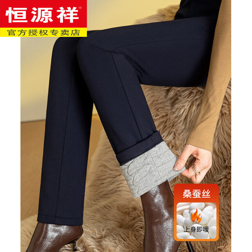 Hengyuanxiang brand mulberry silk straight cotton pants for women in winter thickened high-waisted slim warm baguette pants winter suit trousers blue extended style winter thickened pants length 102cm 27 2 feet