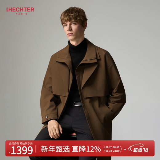 HECHTER Men's Business Casual Long Lapel Windbreaker Easy Care Jacket Men's Khaki - Hot Selling Color L (50)