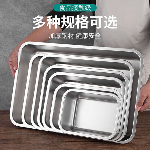 Tuojin Wenzhi household 304 stainless steel drain basket medium basin stainless steel leaky basin commercial yogurt filter basin set 32 32*22*7cm leaky basin with 10cm solid basin