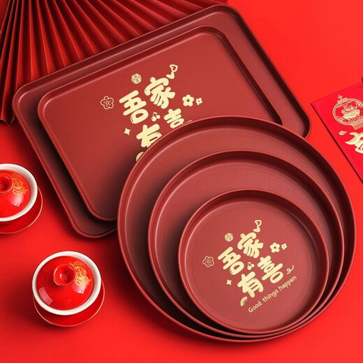 Pupan Festive Engagement Gift Tray Wedding Red Wedding Tray Household Wedding Candy Living Room Festive Tea Tray Wedding Supplies Rectangular Tray Extra Thick My Family Is Happy - Extra Large 60 Pack of 6