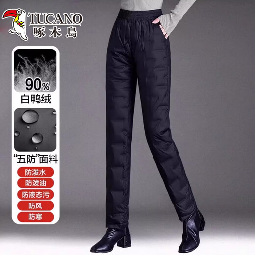Woodpecker (TUCANO) Official Middle-aged and Elderly Down Pants Women's Outerwear 2026 Winter High-waisted Loose Thickened Mother's Straight Cotton Pants New Style Obsidian Black 90 White Duck Down L Recommended 105-120 Jin Jin equals about 0.5 kg
