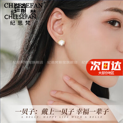 Ji Sifan's light luxury four-leaf clover gold earrings, women's fashionable earrings, practical Valentine's Day gifts for girlfriends on her birthday, Bamboo Enough Earrings with You, lettering, ghostwriting greeting cards