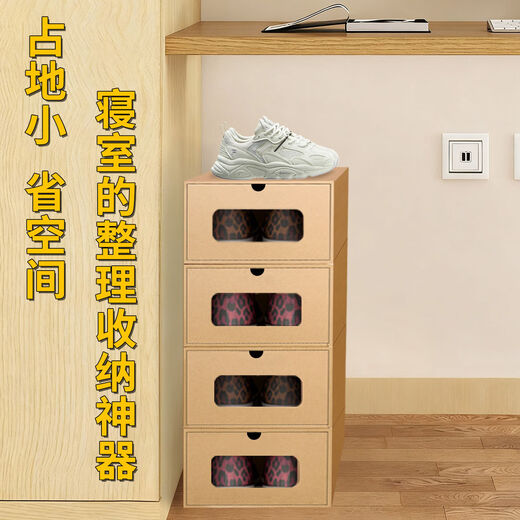 Fantasy dormitory shoe box storage box transparent shoe box drawer type carton shoe storage can be stacked shoe cabinet for girls within 40 yards 6 pieces 1x1x1cm